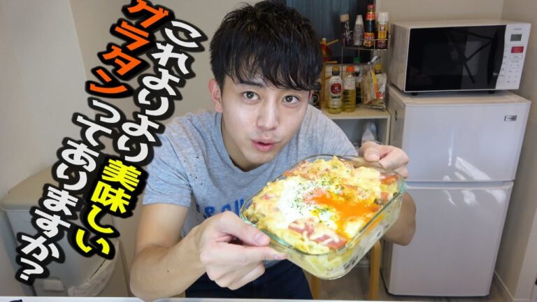 【激ウマ】チーズたっぷりグラタン♬クリスマスにも最適！