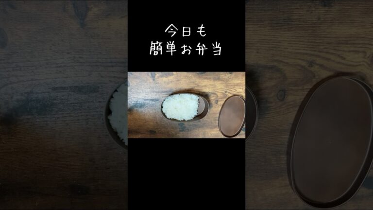 今日も簡単煮物でお弁当／おかずは小松菜のたまご炒め／ほうれん草胡麻和え／大根と鶏肉さつま揚げの煮物／節約レシピ