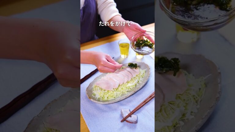 １人分のたんぱく質約13.2g｜サラダチキンのよだれ鶏