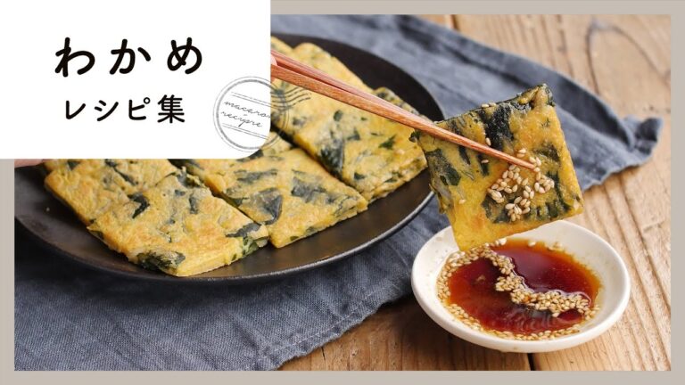 【わかめレシピ集】食物繊維たっぷり♪あと一品欲しい時にもおすすめです！｜macaroni（マカロニ）