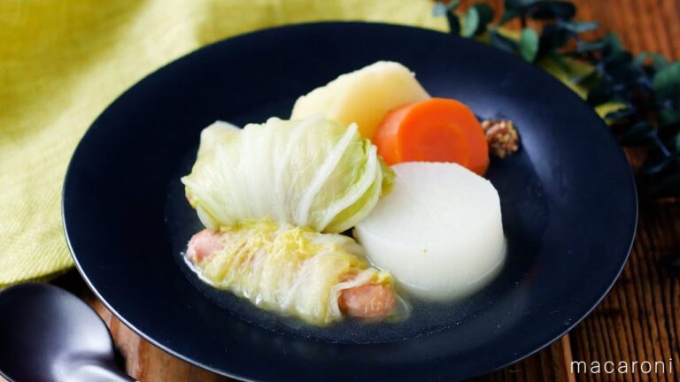 【ロール白菜ポトフ】コンソメで簡単！野菜の甘味を味わう♪｜macaroni（マカロニ）