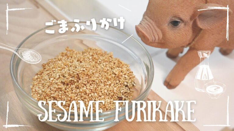 SUB【万能ごまふりかけ】簡単で美味しい自家製ごまふりかけ。【Sesame Furikake】