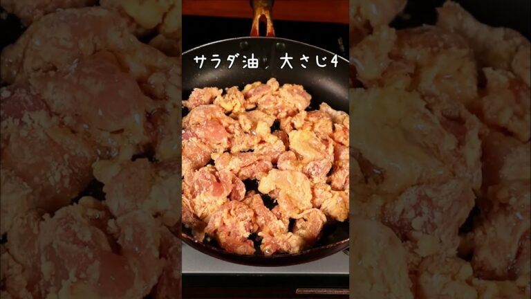 シビ辛で激うま！やみつき中華「ラーズーチー」の作り方（辣子鶏）　#shorts