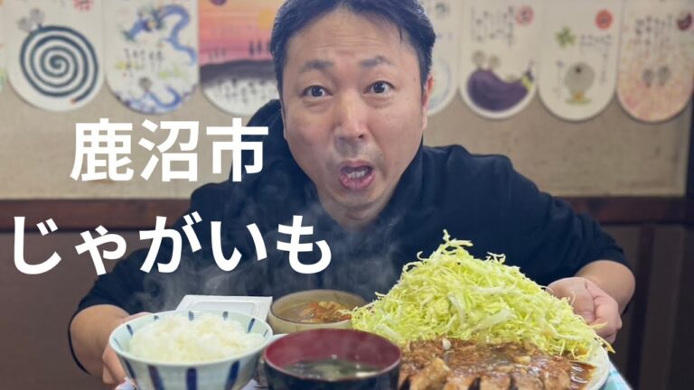 【トンテキ定食】このボリュームで1,000円！！うますぎた。