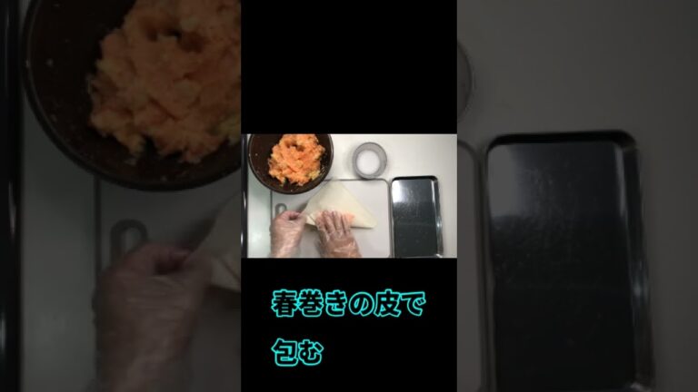 じゃがいもチーズ明太子春巻き #shorts