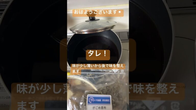 冬の料理の予行練習はりはり漬け #ずぼら主婦 #shrots #ダイエット #はりはり漬け