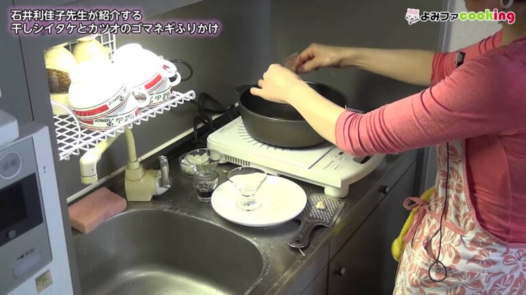 【料理動画】【簡単レシピ】『干しシイタケとカツオのゴマネギふりかけ』【よみファクッキング】