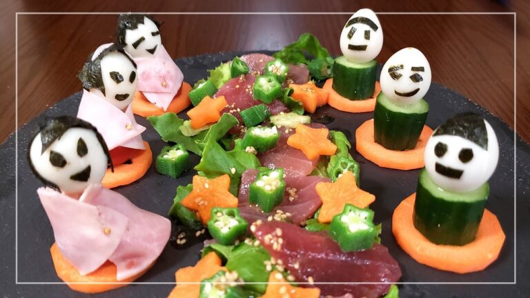 インスタ映え！七夕料理カルパッチョ【簡単レシピ】