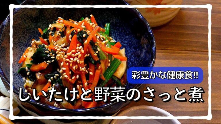 さっと煮込んで簡単に決めよう!! #shorts