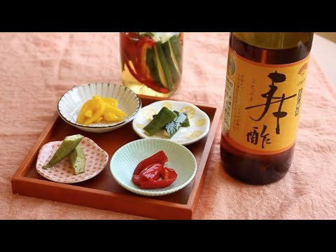 【中野酢　ピクルスの作り方〜ドレッシング】