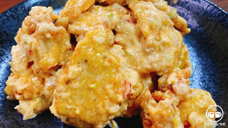 【超大好評‼️】３分焼いて和えるだけで驚くほど超旨い！鶏むねの『やみつき鶏チリマヨ』Fried Chicken breast　おかず／おつまみ／エビマヨ／エビチリ／唐揚げ／簡単レシピ／ダイエット