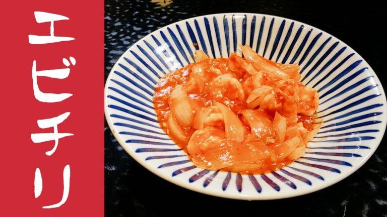 エビチリ 人気レシピを簡単な作り方！！ソースが大事！！