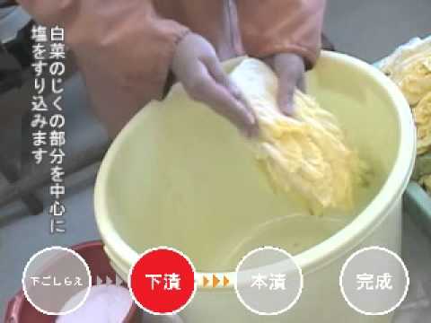 コミローナ白菜漬の素の使い方