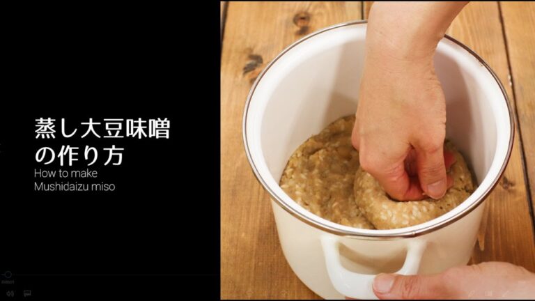 蒸し大豆で簡単みその作り方