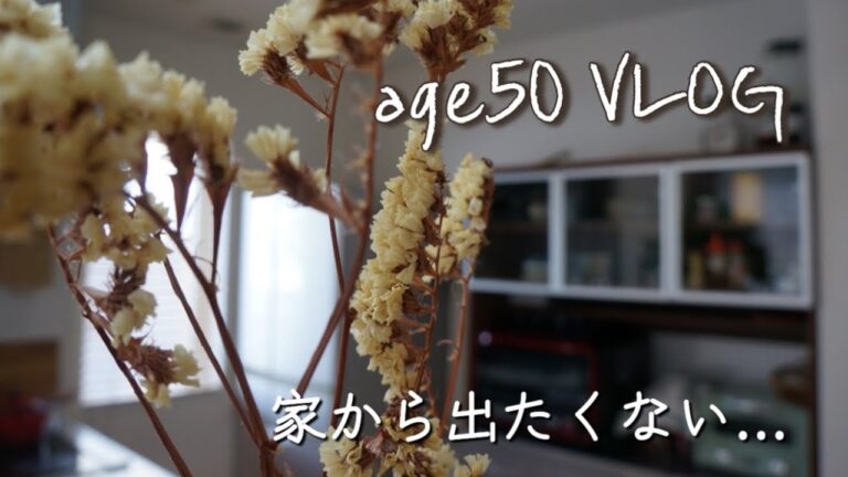 【巣篭もりご飯】サバ缶トマトスープが美味し過ぎた。モロッコインゲンとじゃがいも芋炒めも美味。ババァの手のアップはご愛嬌