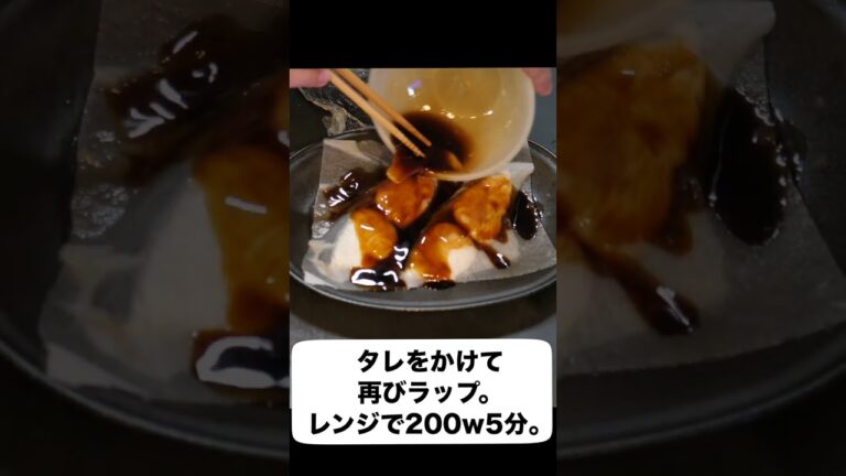 レンジで魚の煮付け。  #shorts #魚 #煮付け