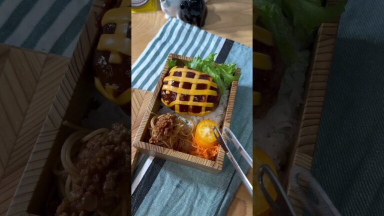 あみあみハンバーグのロコモコ弁当#お弁当作り #お弁当詰め方 #お弁当 #bento #ハンバーグ#目玉焼き#ロコモコ#お弁当動画 #お弁当記録