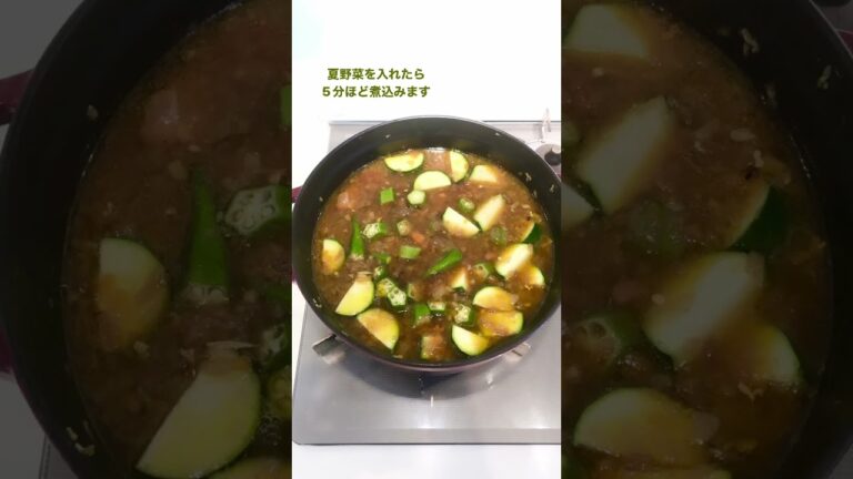 妻の夏野菜カレー🍛モーちゃんの鶏肉を茹でた茹で汁を使ってカレーを作りました。#チキンカレー#カレーレシピ#カレー