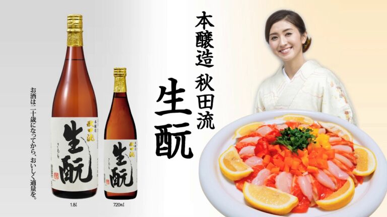 サーモン・ホタテのカルパッチョ篇