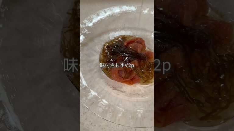 夏バテに効く✨【梅もずくきゅうり】#簡単レシピ #簡単つまみ #簡単ごはん