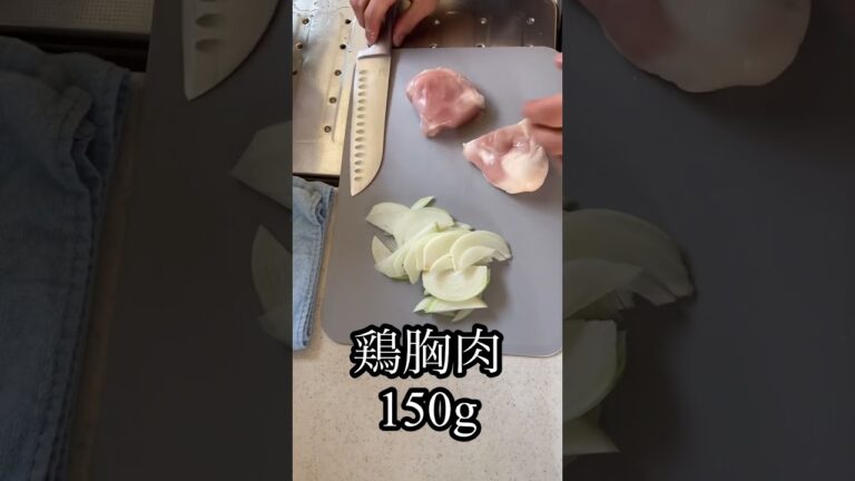 筋肉トマトパスタ💪 #飯  #料理  #ズボラ飯 #ダイエット #貧乏飯  #かめさま #筋トレ  #かんたんレシピ  #パスタ  #鶏胸肉 #shorts   #トレーニー #トマトパスタ #永沢