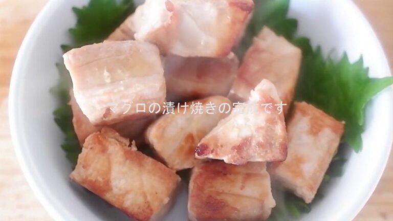 【簡単料理】マグロの漬け焼き