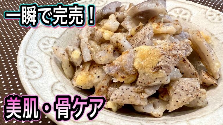 【レンコン×チーズ】止まらないおいしさ！叩いて炒めるだけ！無限のポップコーン風