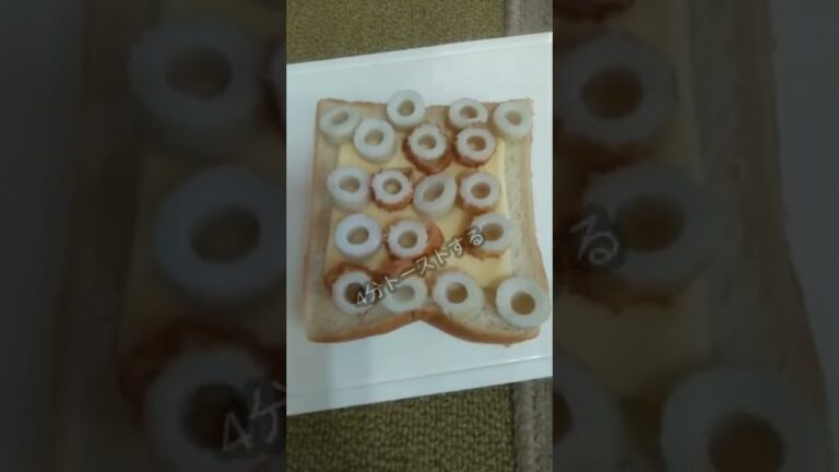 チーズちくわトースト鬼旨い作り方‼️　#shorts 　#簡単レシピ 　#トーストレシピ