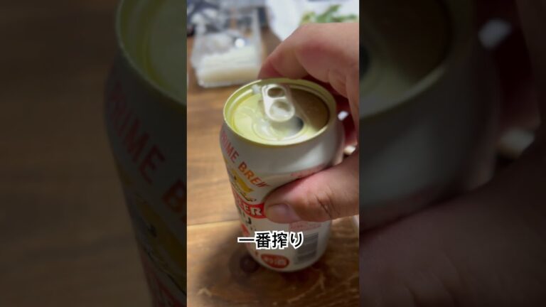 今日は大葉で一番搾りいかせていただきました。最高に美味い、天ぷらは大葉が1番好きです　#天ぷら#大葉#一番搾り#ビール#至福の時間