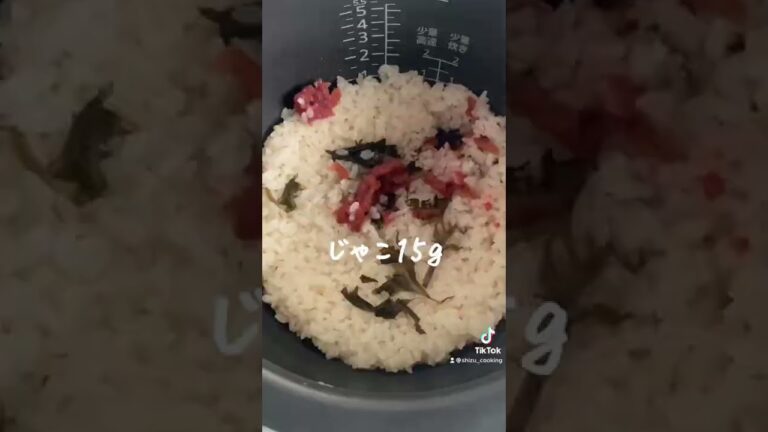 簡単すぎる！梅しそ炊き込みご飯#shorts #レシピ #簡単レシピ #簡単料理