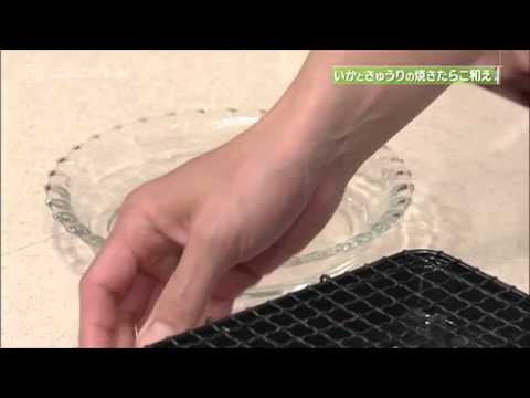 いかときゅうりの焼きたらこ和え