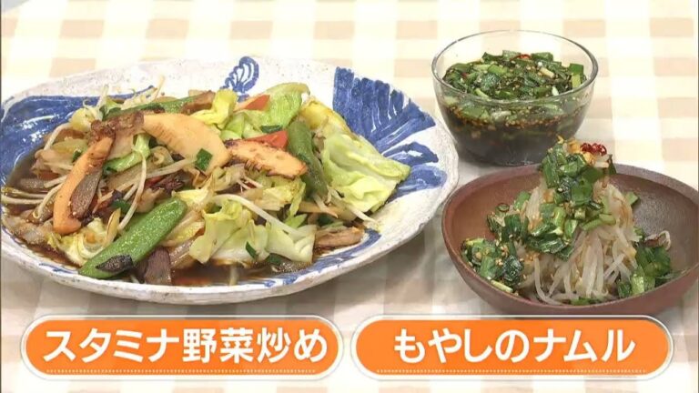 【レシピ】にんにくニラ醤油メニュー「スタミナ野菜炒め、もやしのナムル」｜らくウマ☆キッチン（2023年2月27日放送）