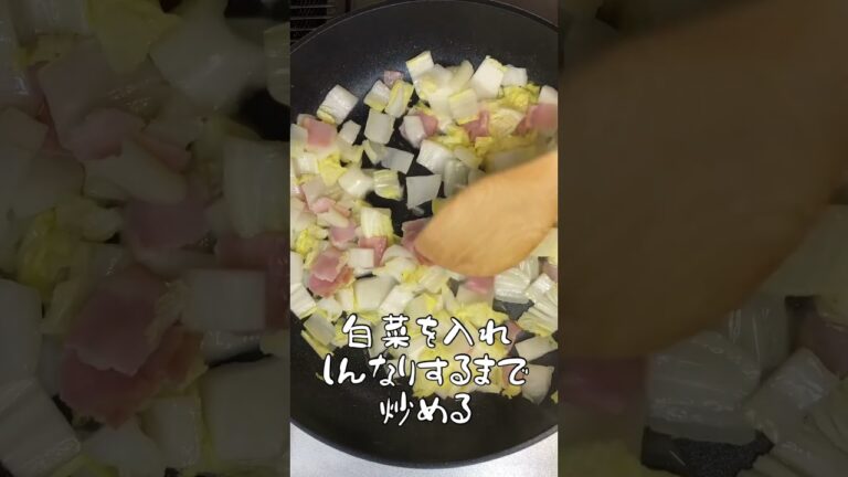 白菜のグラタン