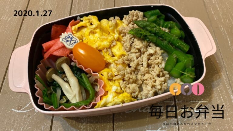 【コストコ購入品でお弁当/BENTO】ENG sub カラフル３色弁 27.Jan.2020 lunch box bento