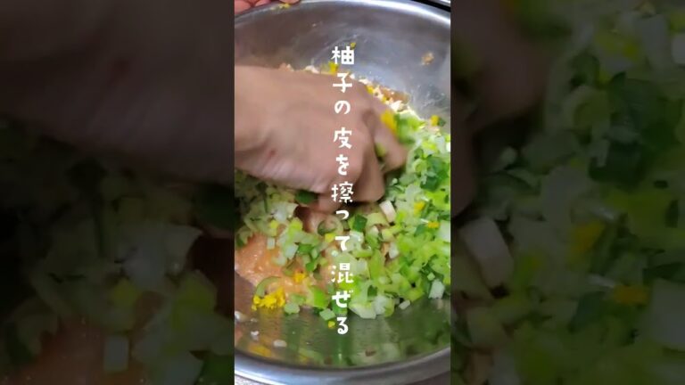 【15秒料理】柚子鶏団子【実家から送られてきた野菜を大量消費】#料理動画 #shorts