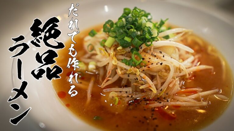 インスタントラーメンはちょっとしたコツで旨くなる！