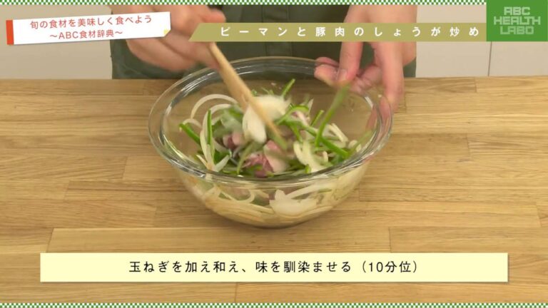 ピーマンと豚肉のしょうが炒め