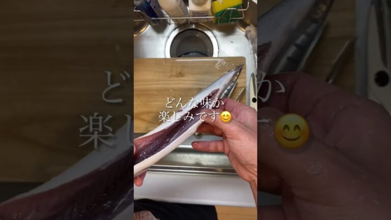 トビウオ食べてみた！#トビウオ#レモンサワー#葛飾ラプソディー