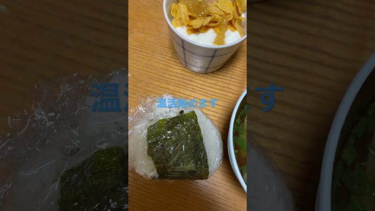 足とお尻が冷たくて　生姜で煮たホタテの佃煮　温活料理作って食べる