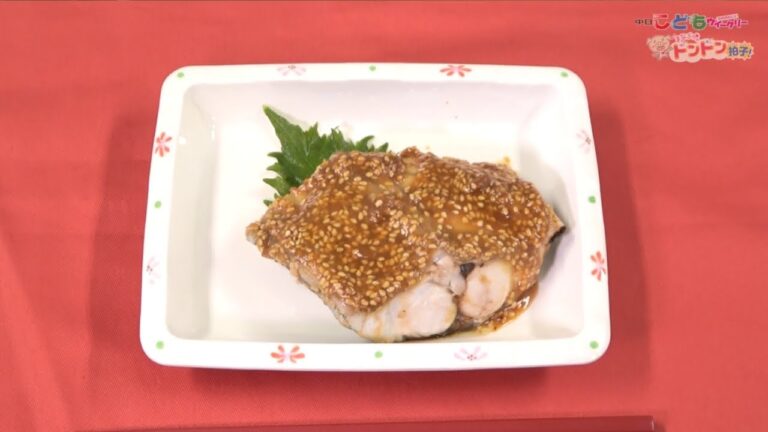 サワラのごまみそ焼き