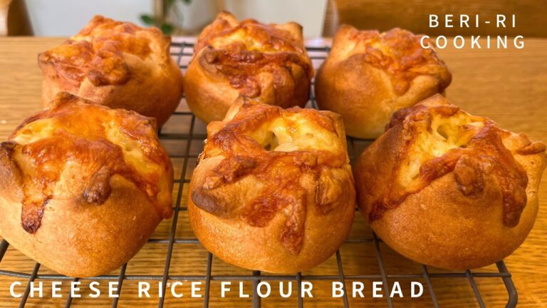 【朝1時間で米粉パン】絶品！米粉チーズパン作り方・レシピ For recipes in English, go to the description.