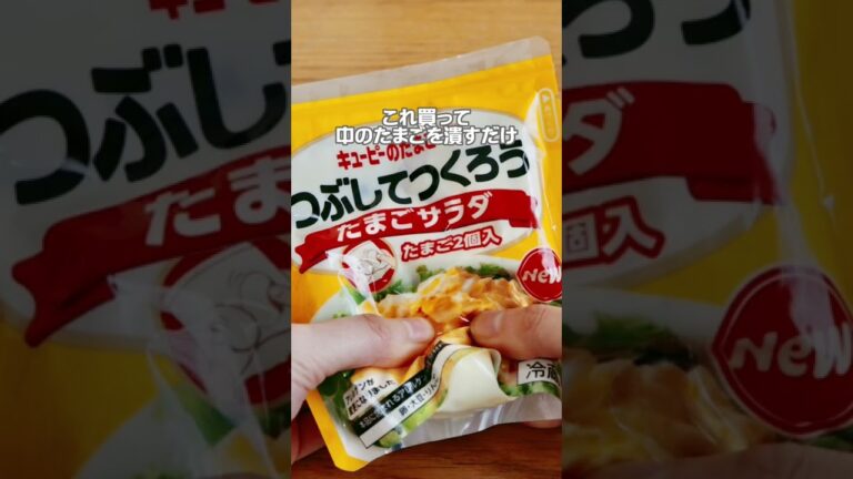 卵を用意しない、たまごサンドの作り方　#お弁当 #卵料理