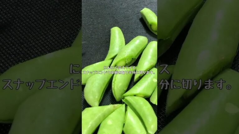 ホタルイカの和風ぺペロン【時短和食】