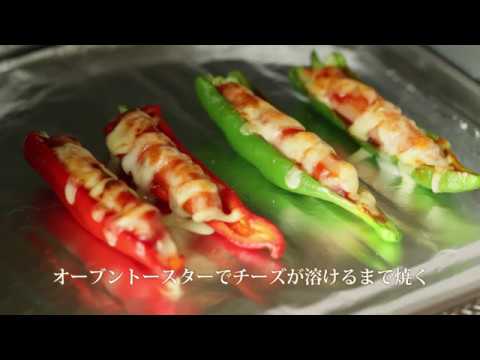 万願寺とうがらしの魚肉ソーセージ詰め