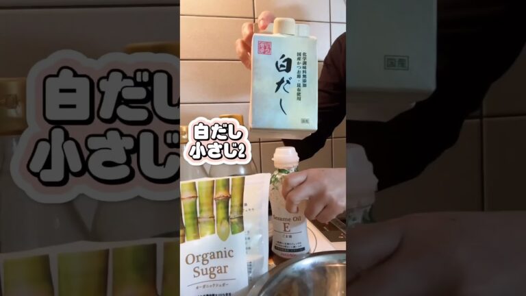 【今日の晩ご飯】もやしとわかめの中華ナムル作ってみた！#shorts