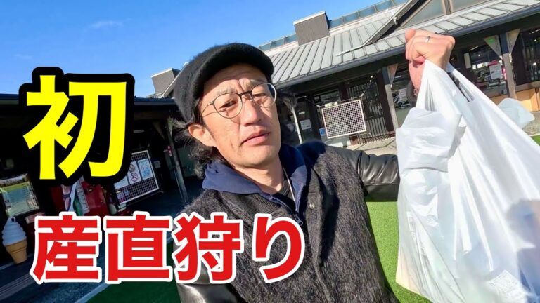 見知らぬ産直で気になる物を買いまくる　　　【園芸超人カーメン君】【産直あぐりん村】
