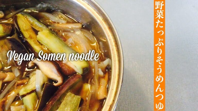 【糖質オフ】野菜たっぷりヘルシー麺つゆ | 沖縄暮らしvlog