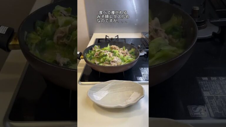 【-25kg痩せ】インスタント味噌汁の素を使うのがポイント👍✨#ダイエット #shorts #しらっち