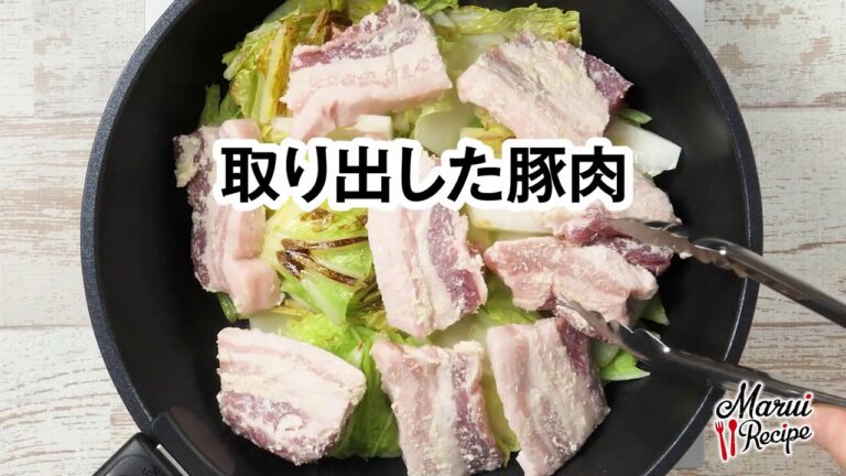豚肉と焼き白菜の酒粕煮込み【マルイレシピ】