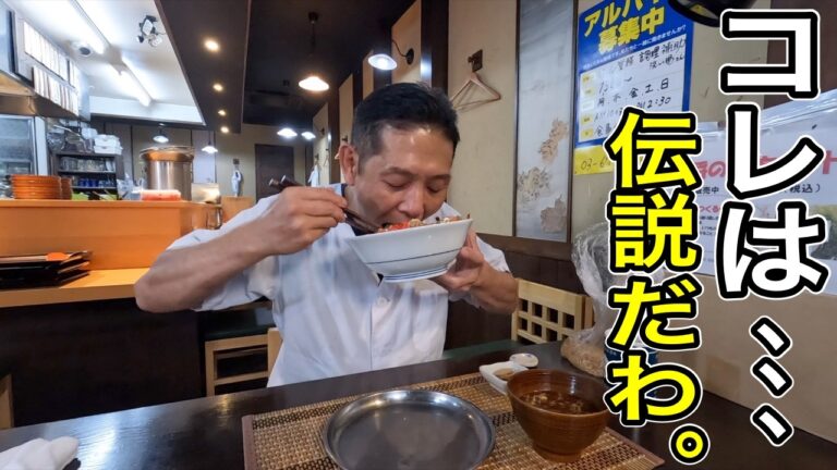 そして伝説へ、、、【まかないすた丼】の作り方